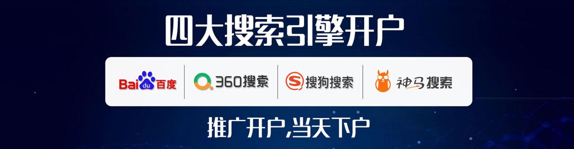 花垣快手信息流
