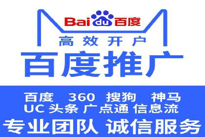 SEM主管案例：如何提升点击率